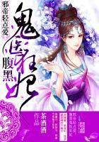 美女总裁的护保镖
