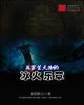 瓦罗兰大陆地图大图