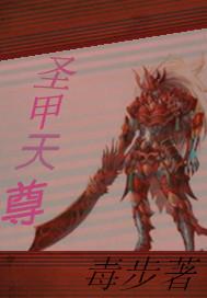 天圣甲子年是哪一年