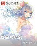 大航海我什么都卖爱看书吧