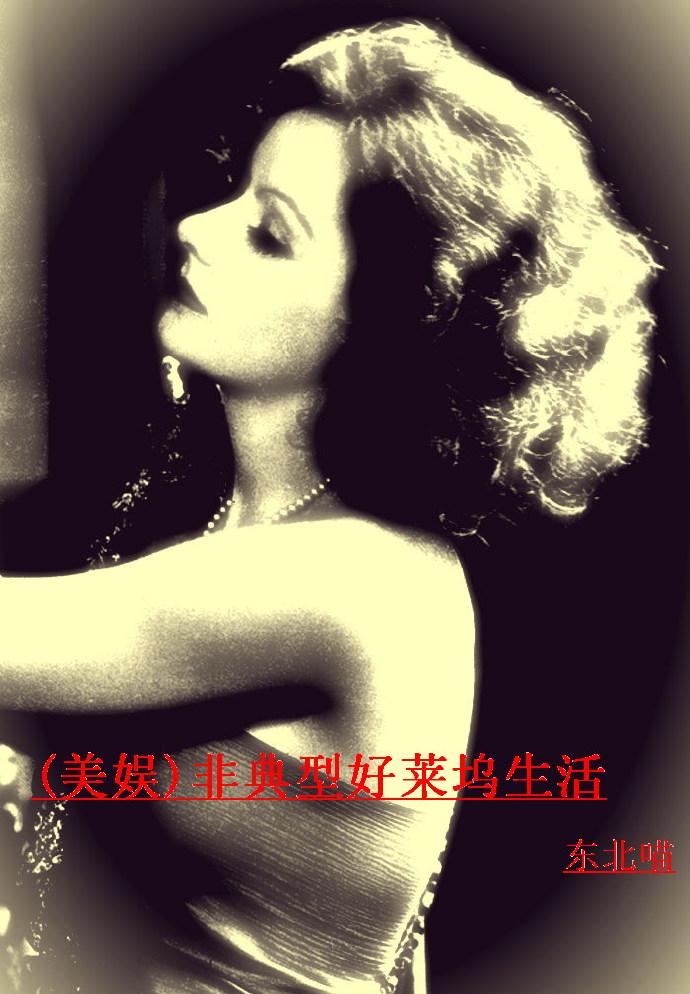 非好莱坞电影票房排名