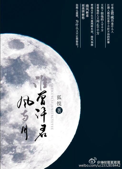 谁曾许我一世心
