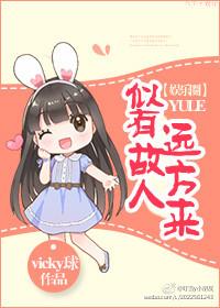 似有故人轻叩再将棠梨煎雪有什么意