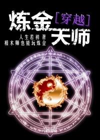 天师符图片