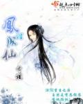 涅槃成仙在线阅读