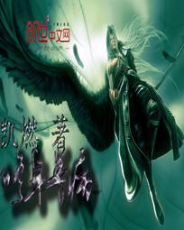 修身养性的意思是什么?