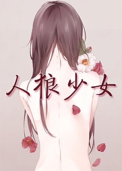 月圆之夜新赛季