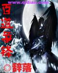 暗夜魔王彩蛋