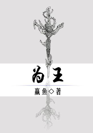 嫡女狠毒邪王缠太紧