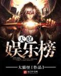 天庭娱乐麻将胡了2
