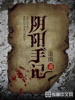 阴阳手是什么电视剧