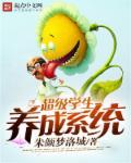 超级学生在线阅读完整版