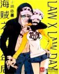 海贼之矿