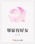 阿母为汝求
