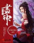 20年后我穿越成为了画神作文