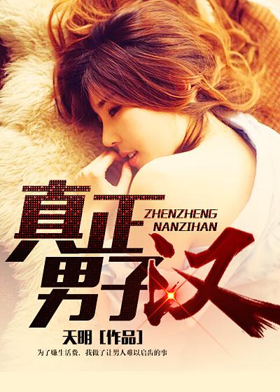 真正男子汉教官牺牲了