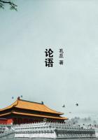 论语12章原文及翻译