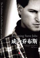 成为乔布斯中文版pdf在线观看