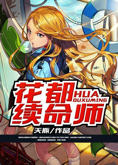 花都二师在哪里