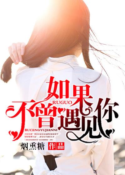 我还是原来的我