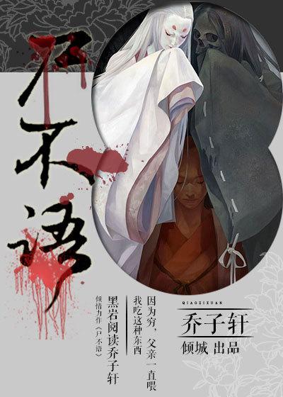 借尸还阳打个什么动物