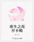 异瞳妖妃