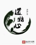 德指性