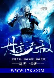 丹武无敌秦晴最后和谁在一起了最新章节列表