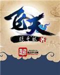飞天云动股份合并