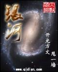 银河星舰7最高优惠1万