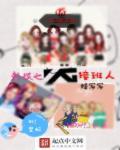 韩娱之jisoo