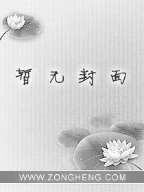 冰遗体的冰箱图片