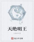 青霄剑主