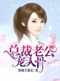 安知那