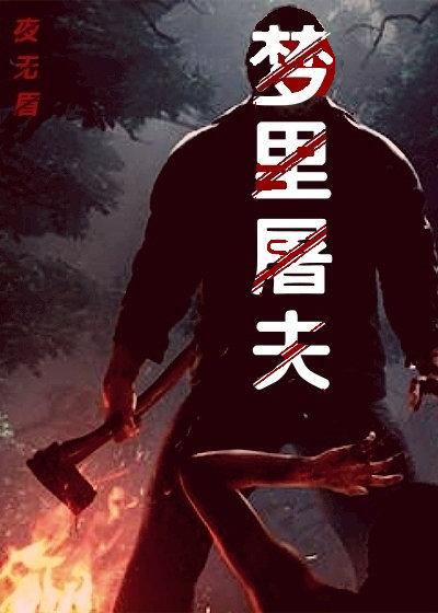 梦中人 歌词
