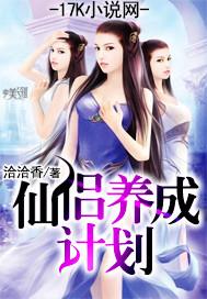 仙侣情缘游戏攻略