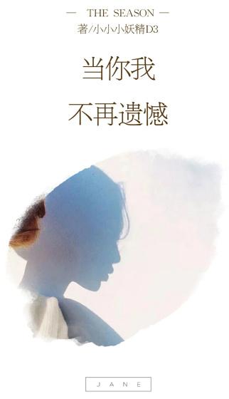 当你不再联系我