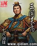虾仁穿越三国袁尚