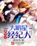 重生大明星的日常