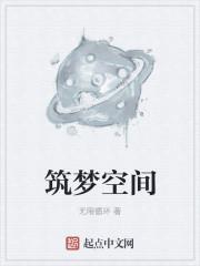 筑梦空间站 天舟七号