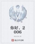 2023壁纸