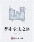 charger求生之路