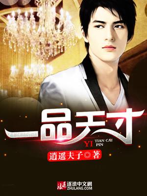 一品天才K16密码是什么