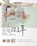 毕业很多年
