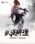 超能武神2035