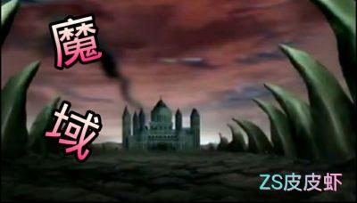 魔域客服电话24小时人工服务