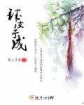 钰汝于成玉汝于成下一句是什么