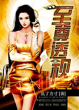 倾世明珠百度