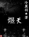 煜天品牌策划管理有限公司