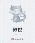 喜剧的强形式包括